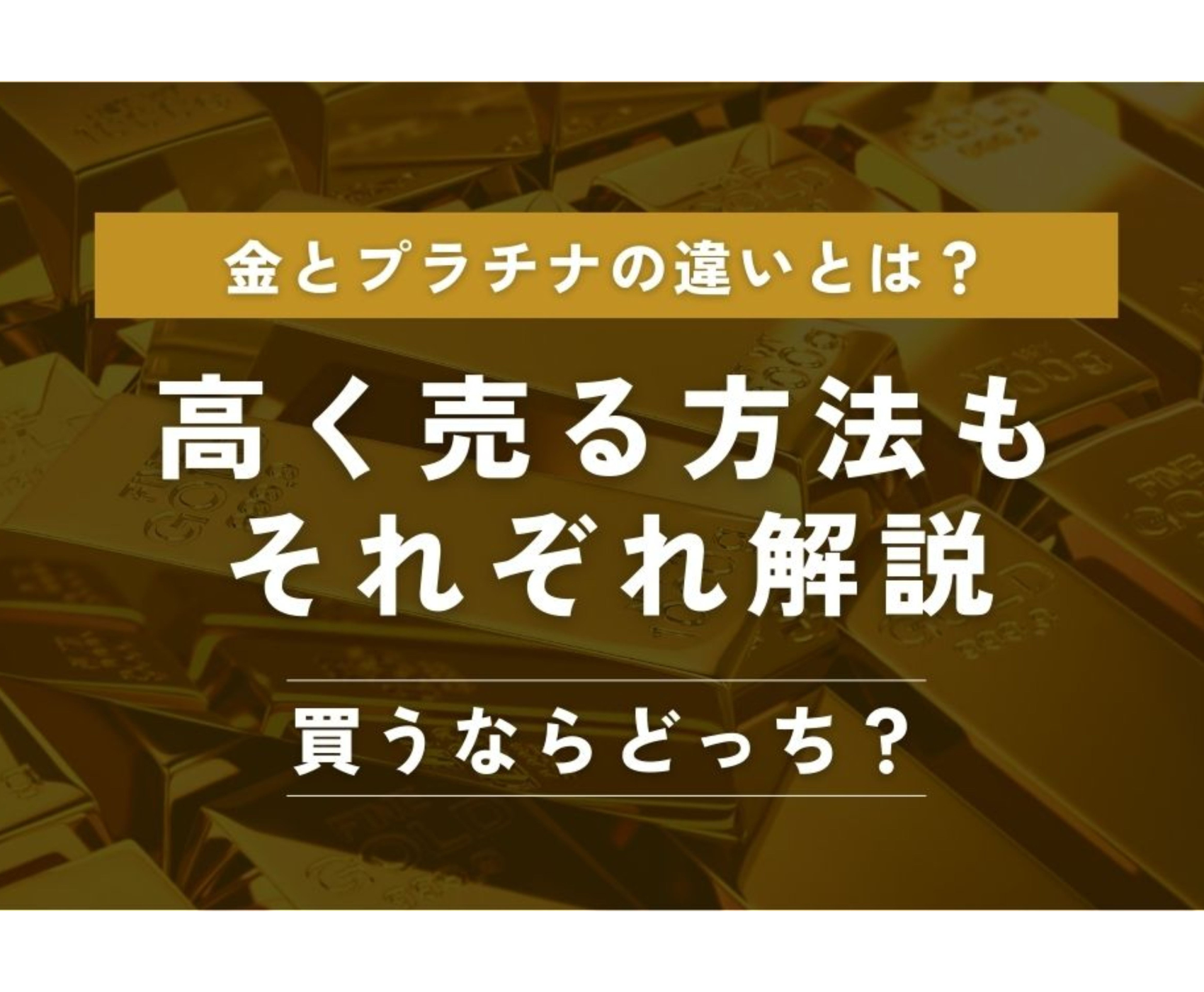 ゴールドウィンのイメージ画像